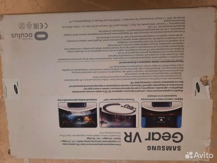 Очки виртуальной реальности samsung gear vr