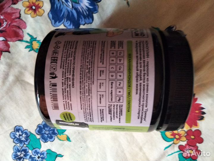 Спортивное питание