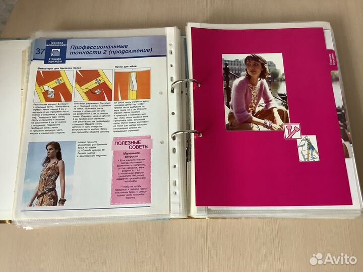 Креативное рукоделие