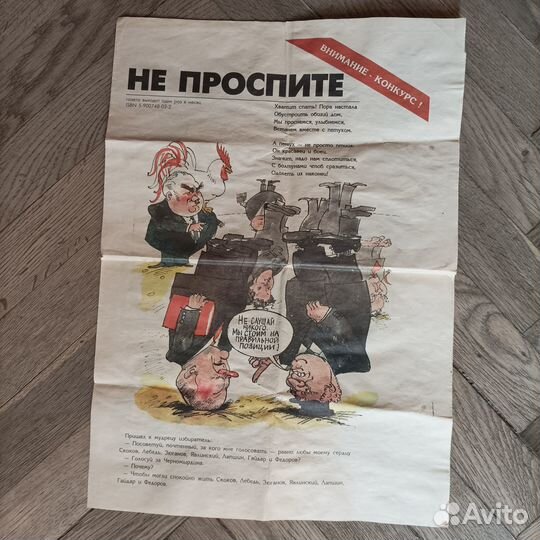 Старые программки балет театр концерты газеты