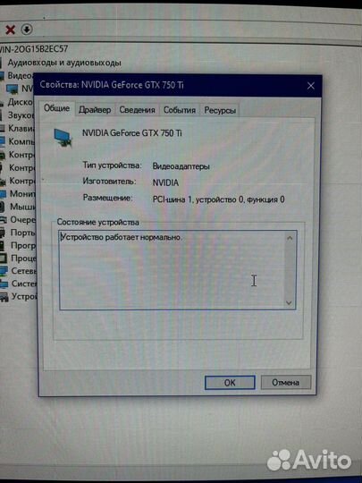 Системный блок intel core i5