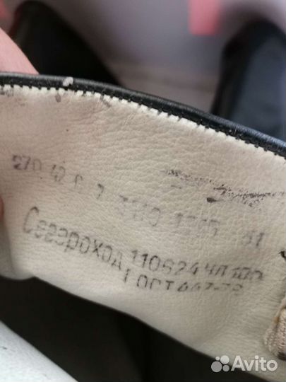 Сапоги хромовые СССР 42 размер