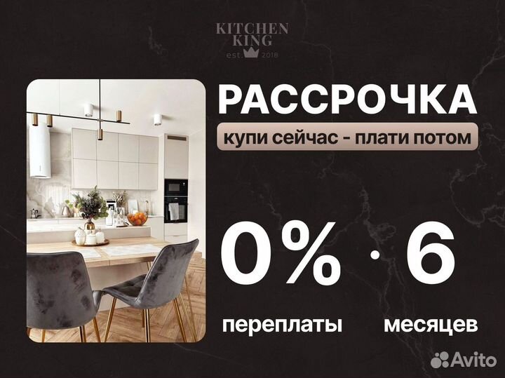 Кухня на заказ изготовление гарантия