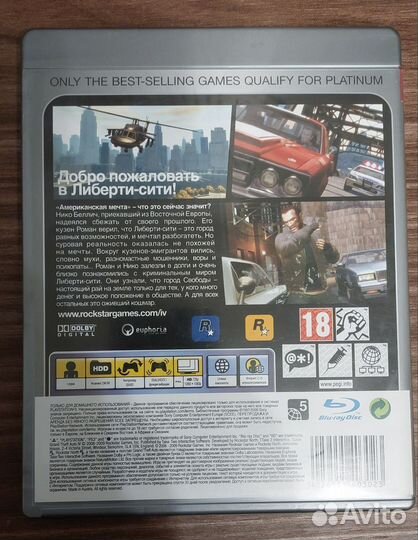 Grand Theft Auto IV для PS3