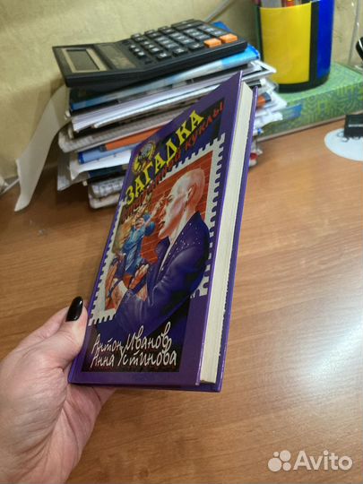 Загадка старинной куклы