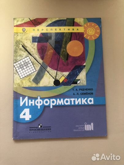 Рабочие тетради 4 класс