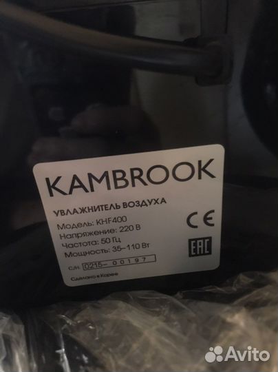 Увлажнитель воздуха kambrook
