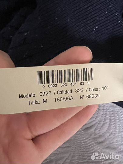 Джемпер мужской Massimo dutti