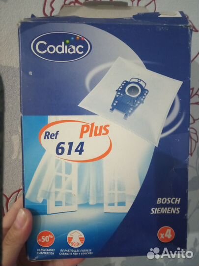 Мешки для пылесоса