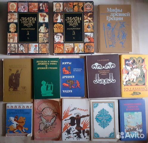 Мифы, легенды, былины, античная ; средневековая ли