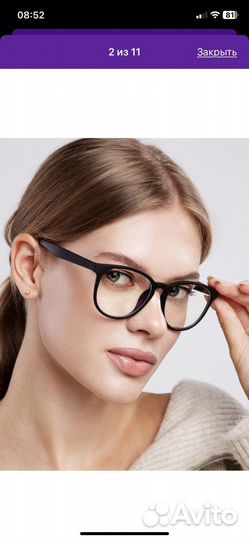 Очки корригирующие -2.0