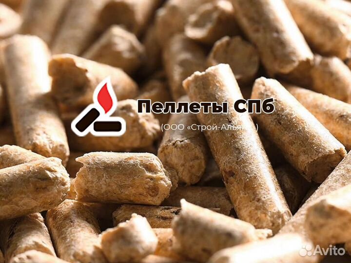 Пеллеты (топливные гранулы), Красный бор