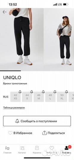 Спортивные штаны uniqlo