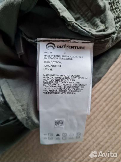 Шорты для мальчика Outventure новые р. 128