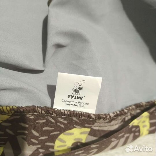 Дождевик для собак тузик