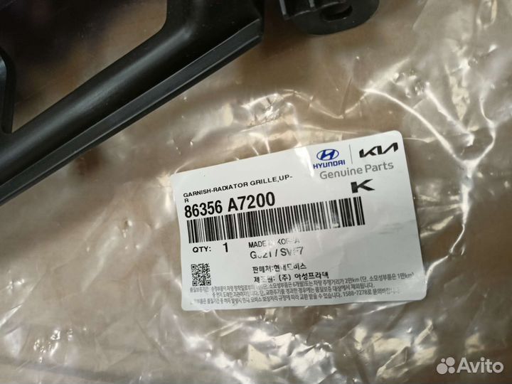 Накладка передней панели KIA cerato 3