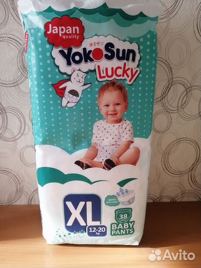 Подгузники трусики yokosun xl