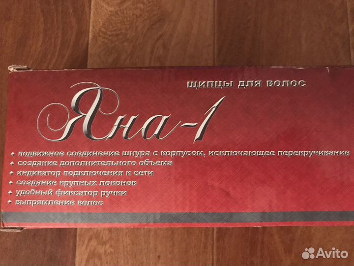 Плойка для волос