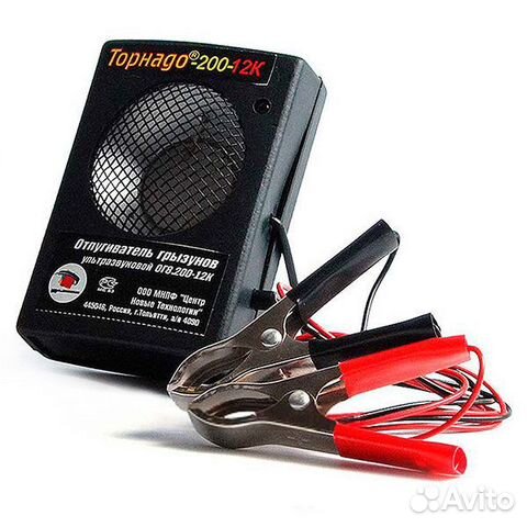 Отпугиватель грызунов ультразвуковой Торнадо 200-1