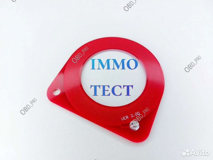 Тестер накачки антенны immo кольцо иммо тестер