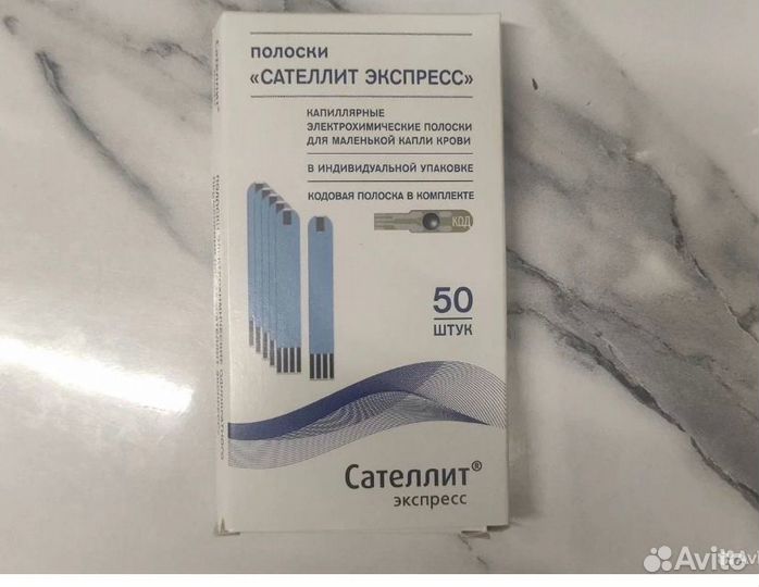 Полоски сателлит экспресс