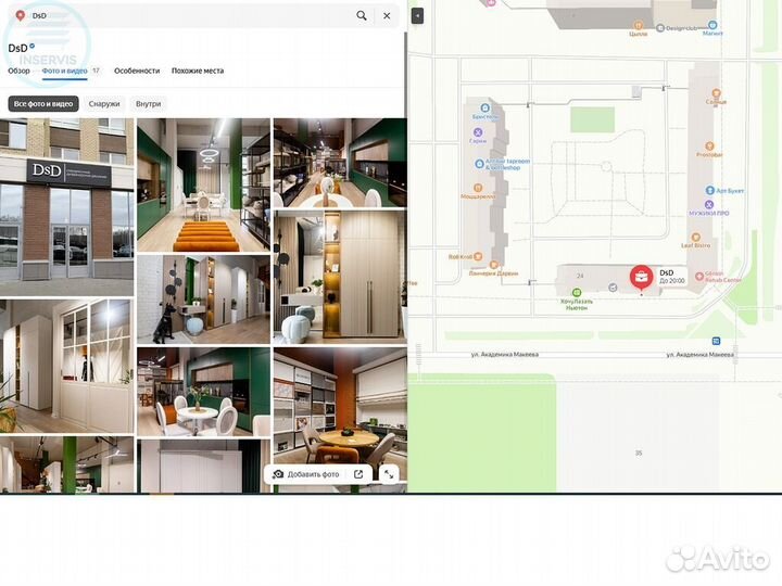Вертикальные жалюзи тканевые