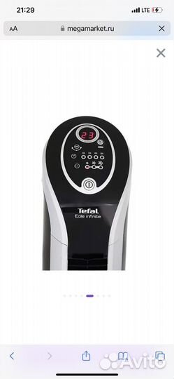 Вентилятор колонный Tefal VF6670F0 black