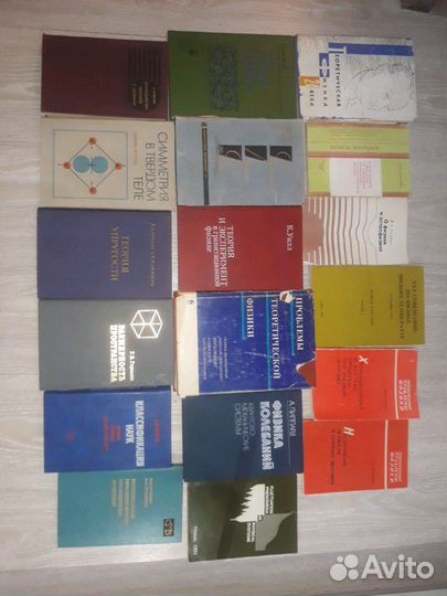 Спец литература по алгебре, физике,геометрии