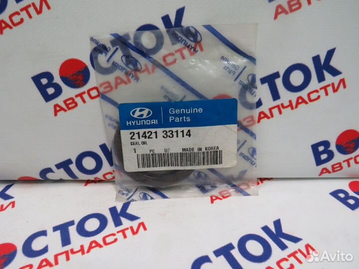 Сальник лобовой mobis 21421-33114