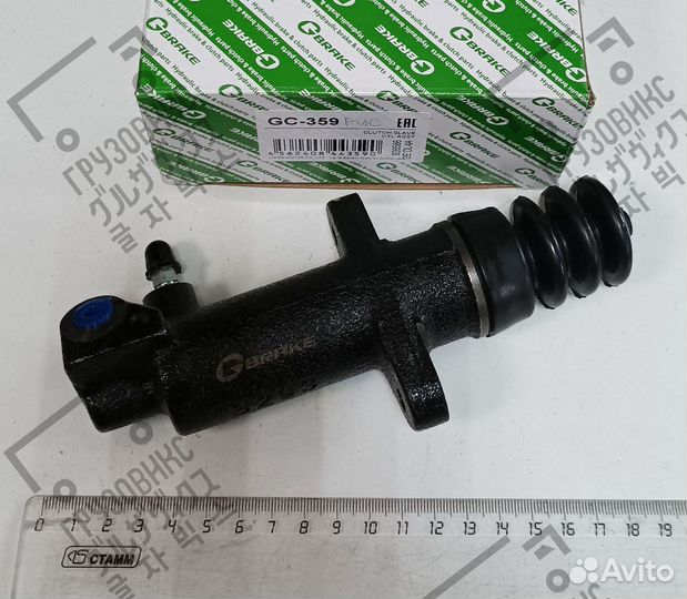 Рцс, gbrake (Япония) GC-359