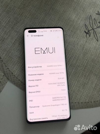 HUAWEI nova 10 Pro, 8/256 ГБ