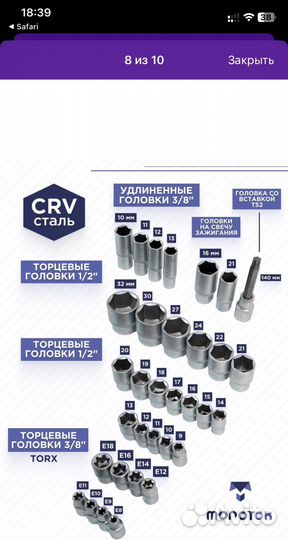 Набор инструментов 121 предмет Новый
