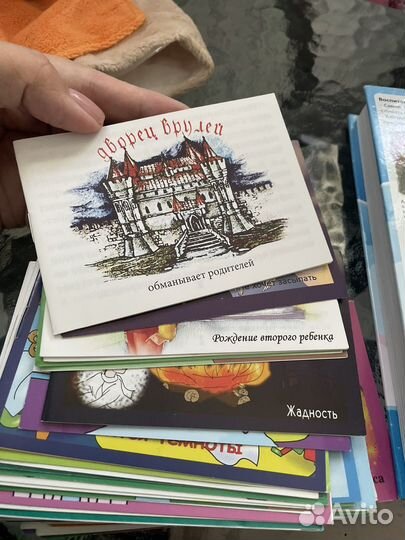 Умница -анти капризин