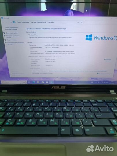 Супер быстрый и мощный ноутбук для игр и работы
