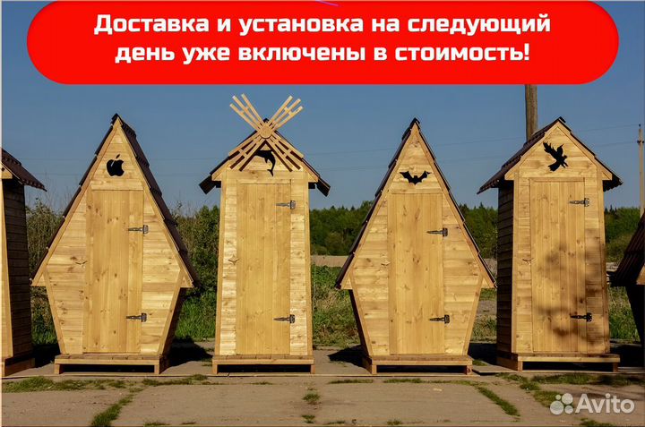 Уличный туалет BAG335