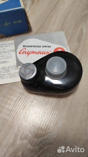 Механическая бритва Спутник-3 СССР