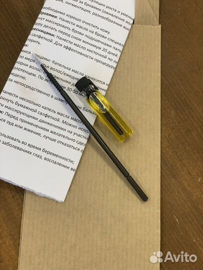 Масло усьмы 1 мл и щеточка набор