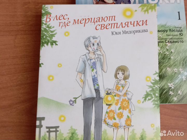 Манга/комиксы