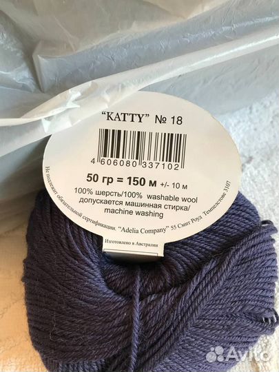 Пряжа шерстяная