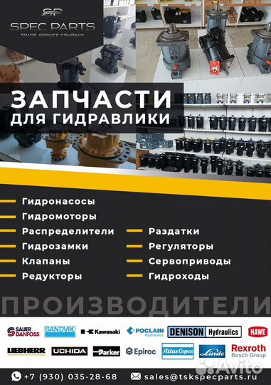 Гидронасос Rexroth A4VG71DA1D2