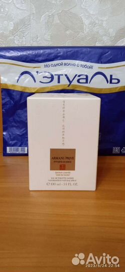 Парфюмерная вода armani оригинал