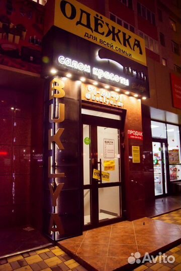 Сдаю в аренду кресло бровиста