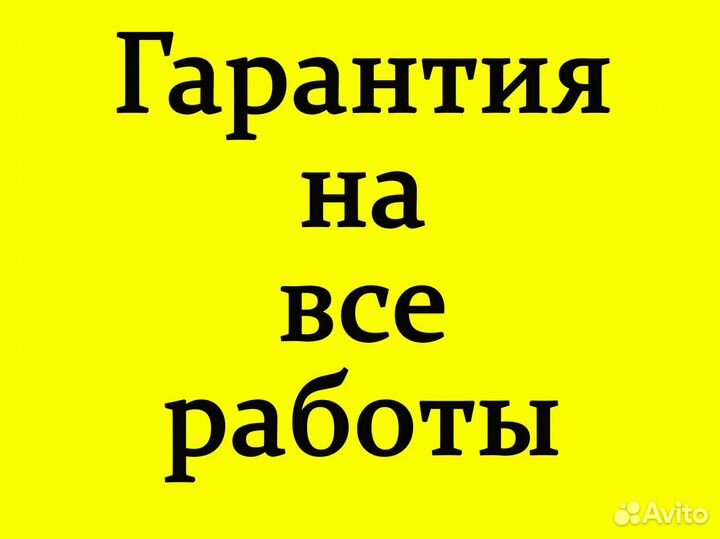 Ремонт компьютеров Ремонт ноутбуков Комп мастер