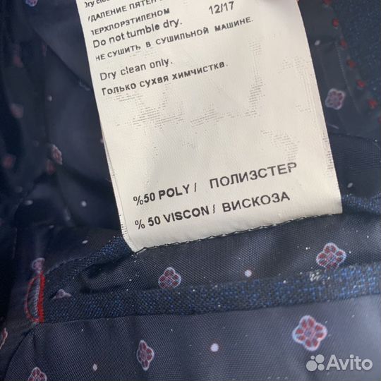 Костюм для мальчика