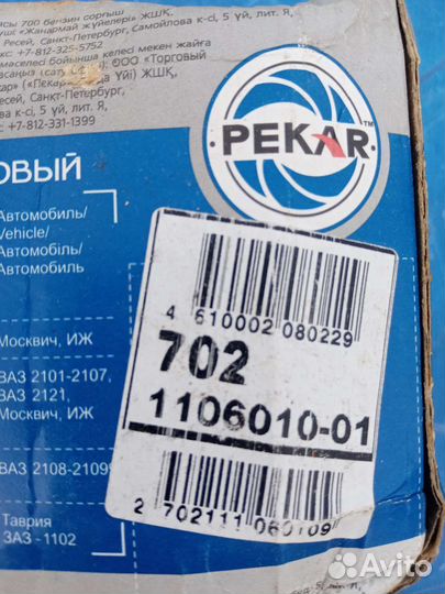 Бензонасос на ваз 2107