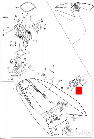 Защелка капота гидроцикл BRP 269501480