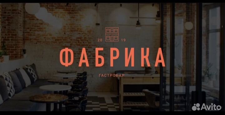 Су-шеф / Старший повар