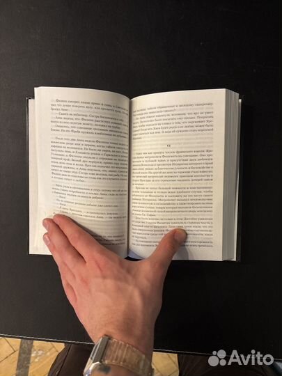 Ант Ладинский Анна Ярославна 2010г