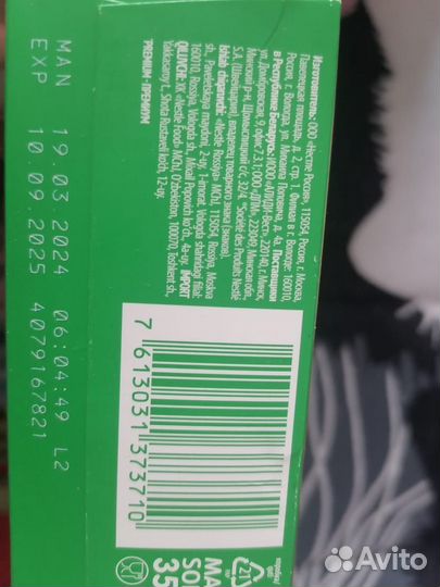 Детская молочная смесь