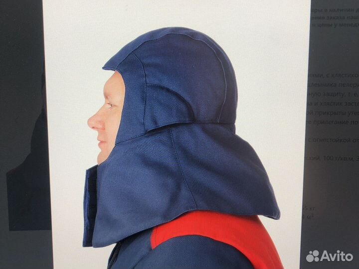 Подшлемник сварщика зимний техноавиа Марс